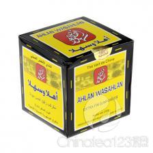 Ahlan Wasahlan3505A